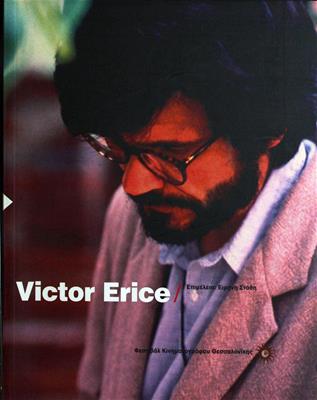 Victor Erice